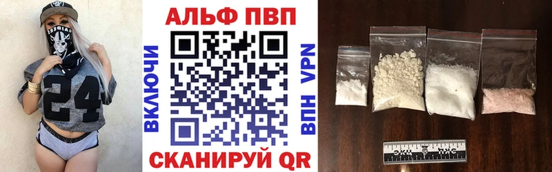 как найти   Севск  Alfa_PVP СК 