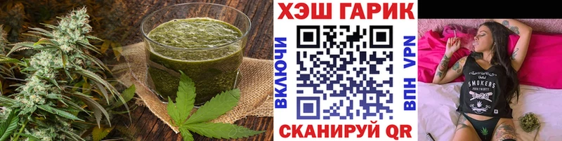 Cannafood конопля Севск