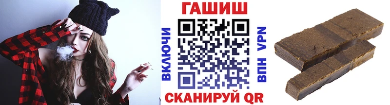 ГАШИШ гашик  Севск 