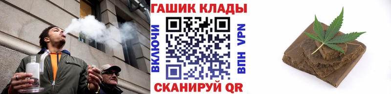 ГАШИШ Изолятор Севск