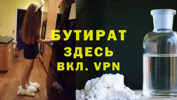 мяу мяу мука Сафоново