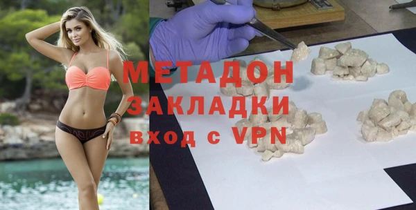 сатива Зеленодольск