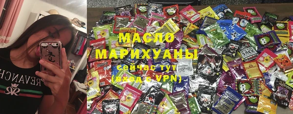 шишки Саяногорск