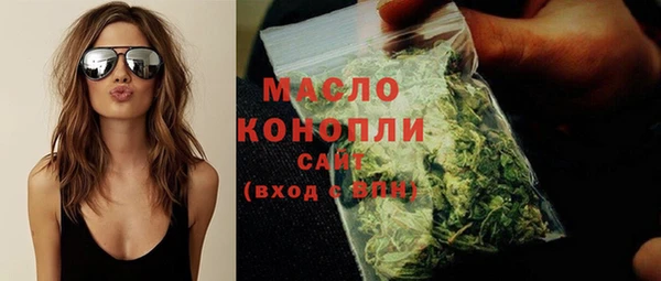 гашишное масло Сатка