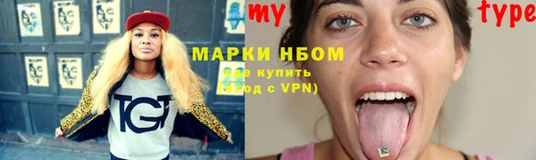 винт Зеленокумск