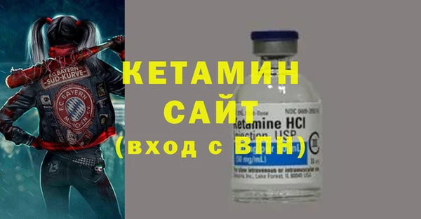альфа пвп VHQ Зерноград