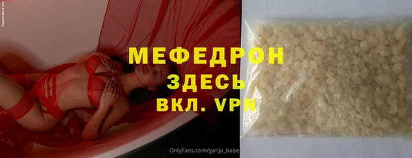 шишки Саяногорск