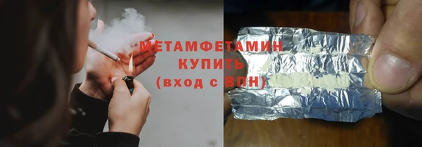 соль ск Никольское