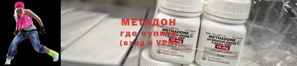 шишки Саяногорск