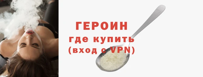 шишки Саяногорск
