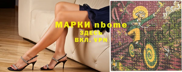 бутик Семикаракорск