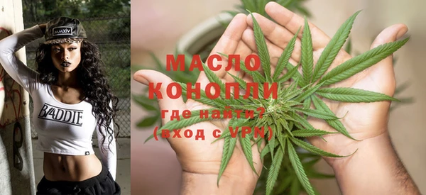 гашишное масло Сатка