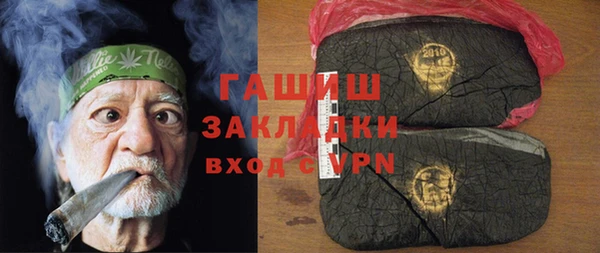 гашишное масло Сатка