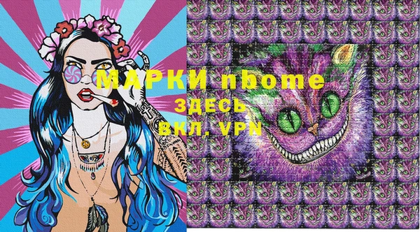 гашишное масло Сатка