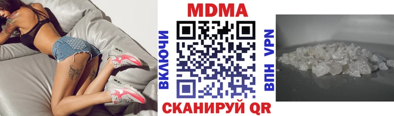 сколько стоит  Севск  MDMA кристаллы 