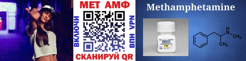 купить наркотик  Севск  МЕТАМФЕТАМИН Methamphetamine 