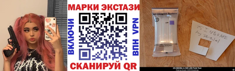 мега как войти  Севск  Марки 25I-NBOMe 1,5мг 